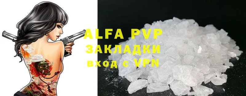 Купить наркотик аптеки Нахабино Псилоцибиновые грибы  Метадон  A-PVP  Конопля 