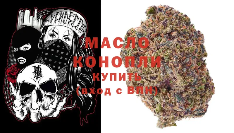 Дистиллят ТГК THC oil  kraken как зайти  Нахабино 